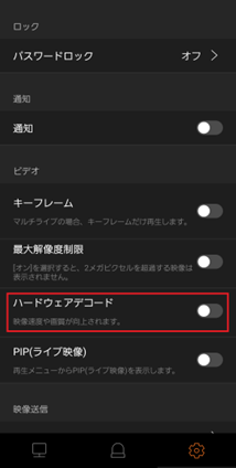 WNMスクショ