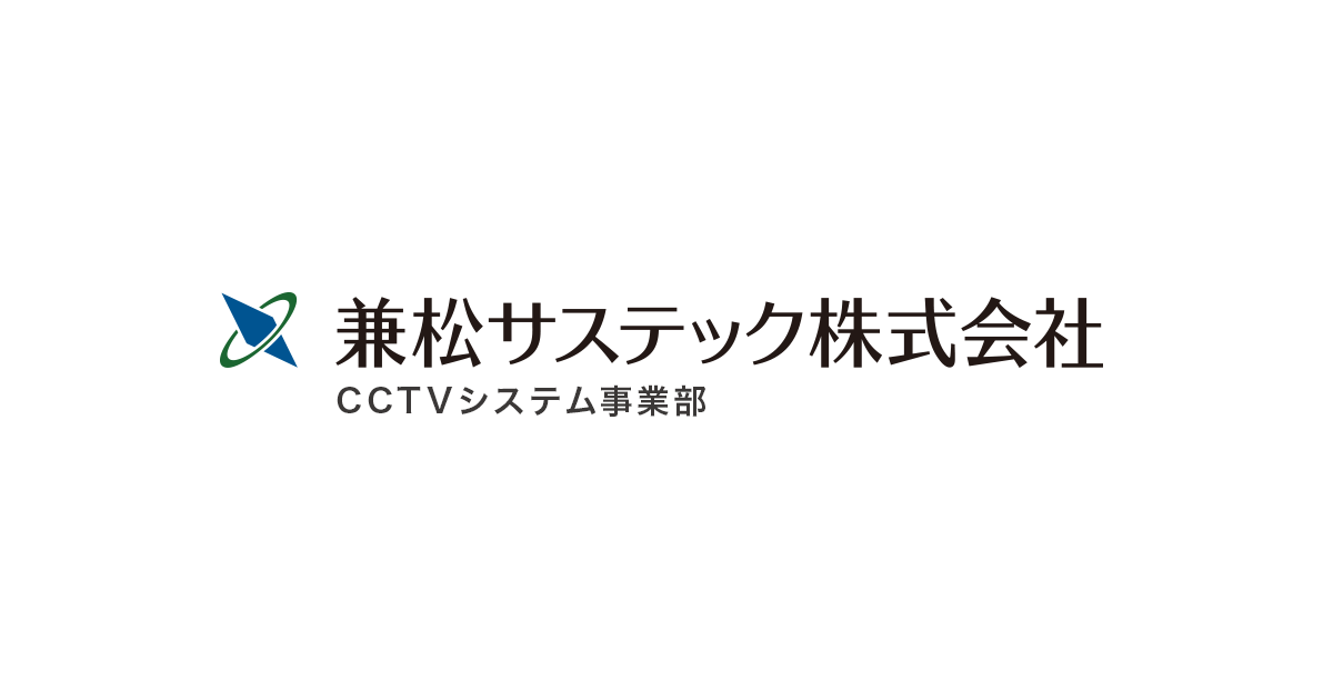 バレットカメラ用バックボックス | 兼松サステック株式会社 CCTV